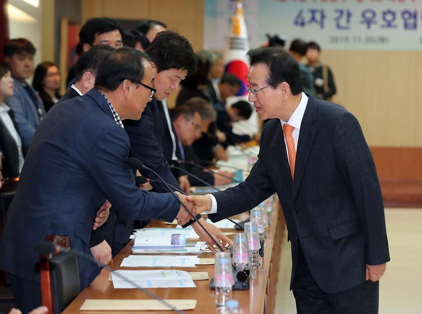강남구, 화성시, 광주남구, 고성군 다자간 우호협력 체결식 - 1