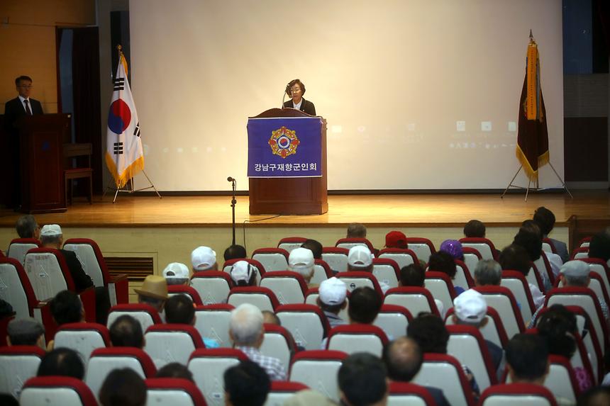 6.25 전쟁 안보결의대회 - 3