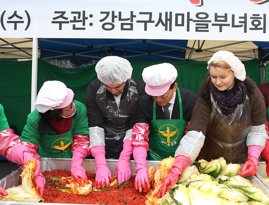 사랑의 김장 담그기 - 13