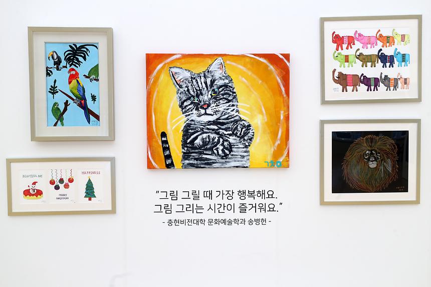 발달장애인 웹툰 체험형전시회 - 5