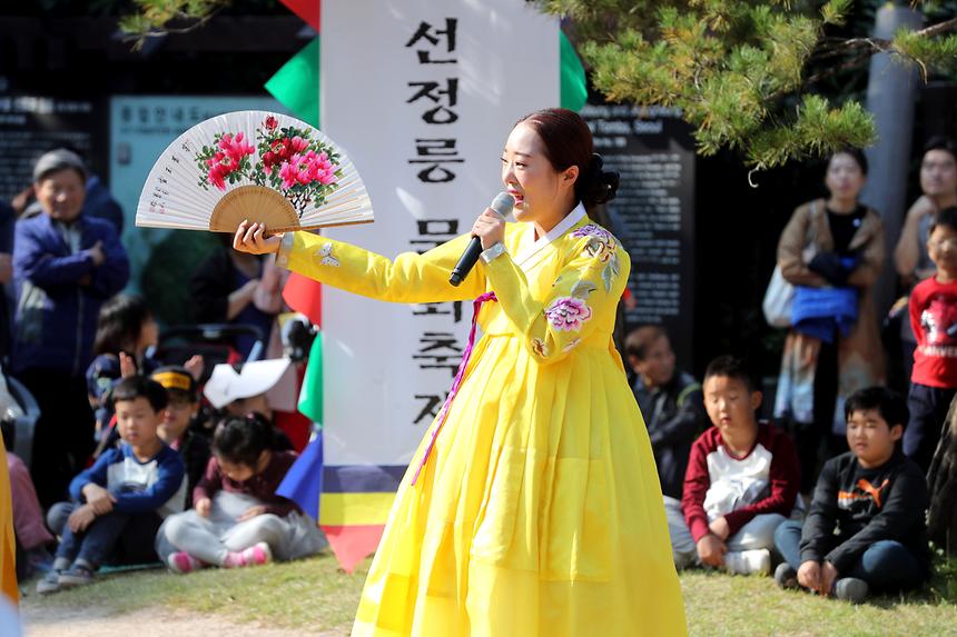 제5회 선정릉 문화축제 - 9