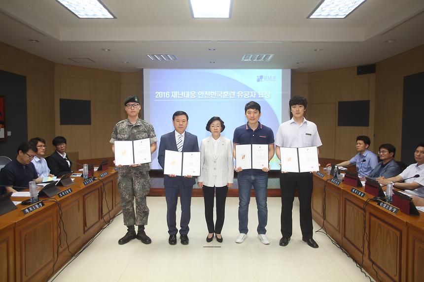 확대간부회의 수상 - 1
