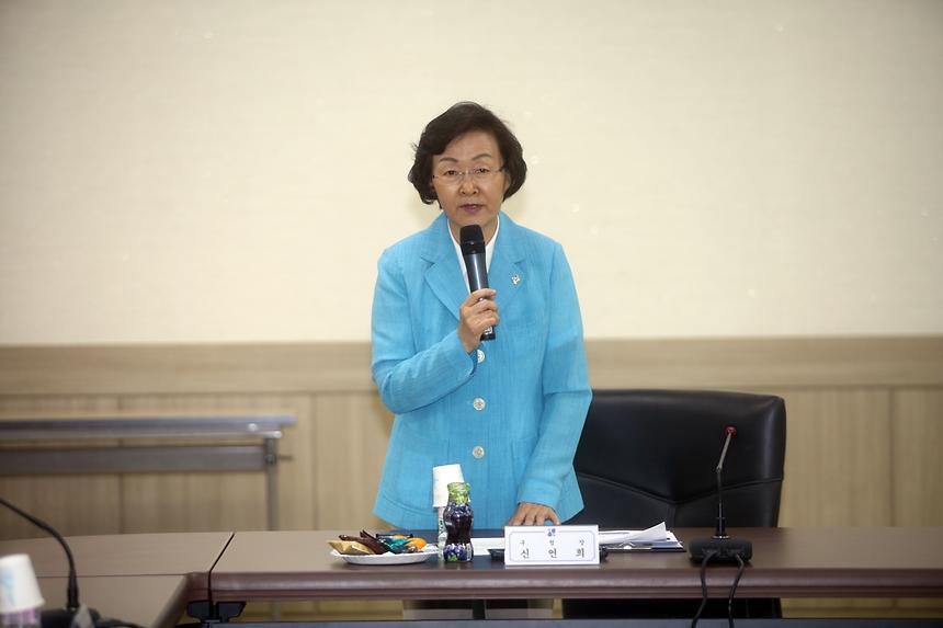 평생교육협의회 회의 - 2