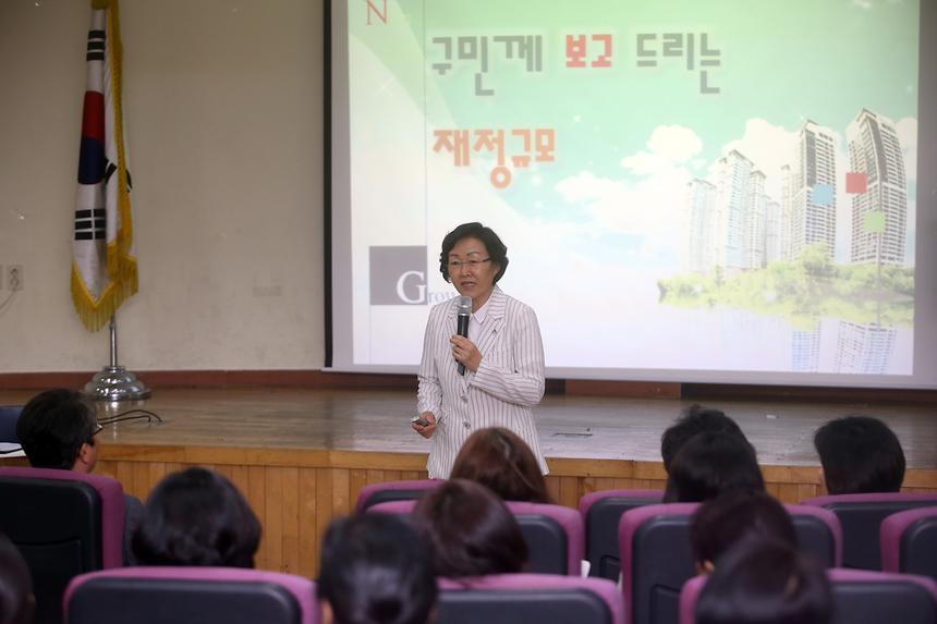 학교사랑방 대치초 - 3