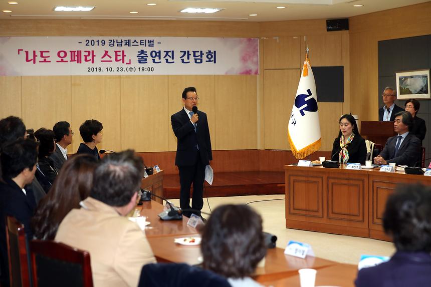 나도 오페라 스타 간담회, 강남페스티벌 - 3