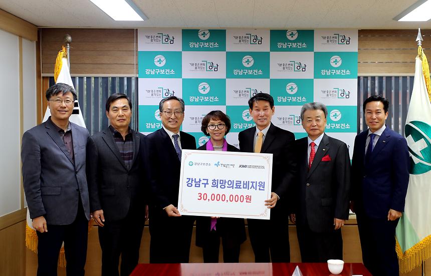 강남구 희망의료비지원비 전달식 - 5