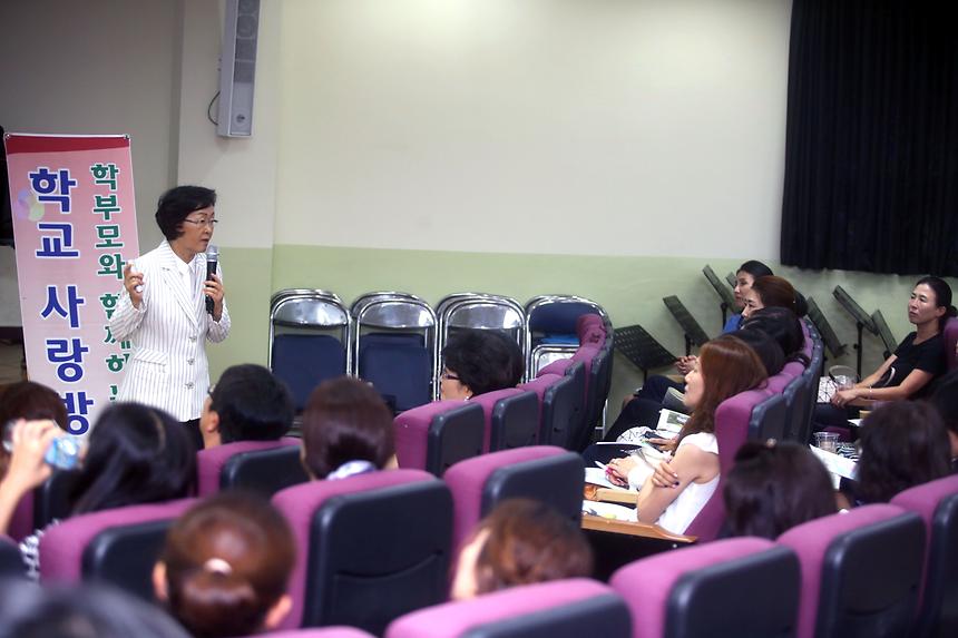 학교사랑방 대치초 - 2