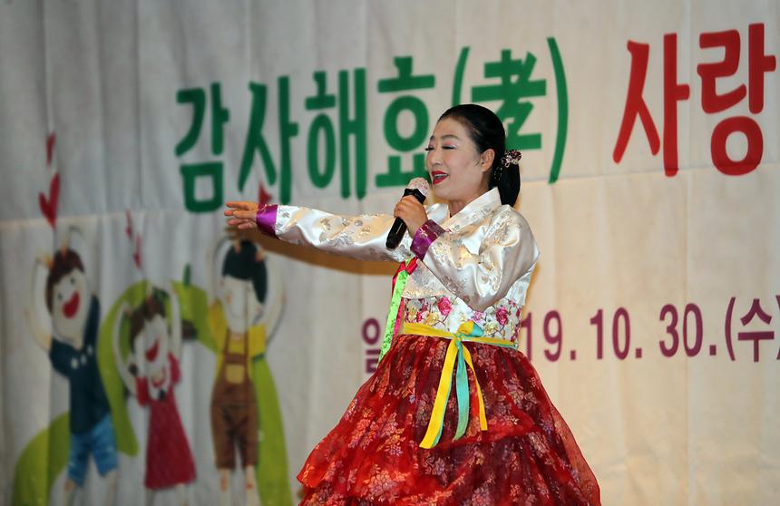어르신 경로잔치 - 11