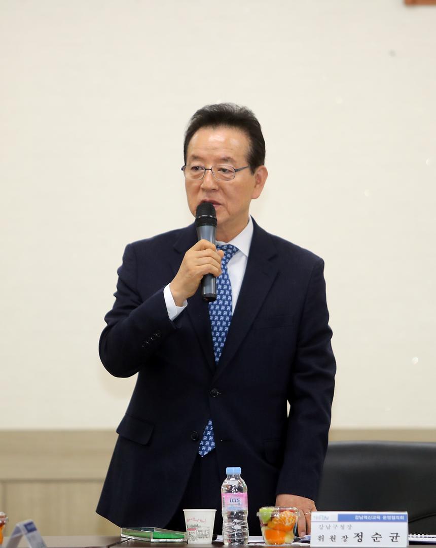 하반기 강남혁신교육 - 3