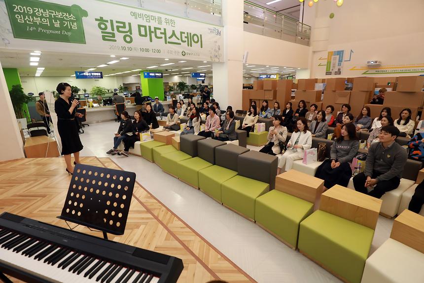 예비엄마를 위한 힐링 마더스데이 - 3
