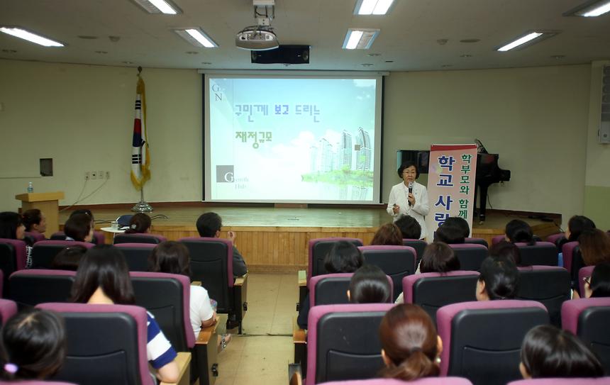 학교사랑방 대치초 - 4