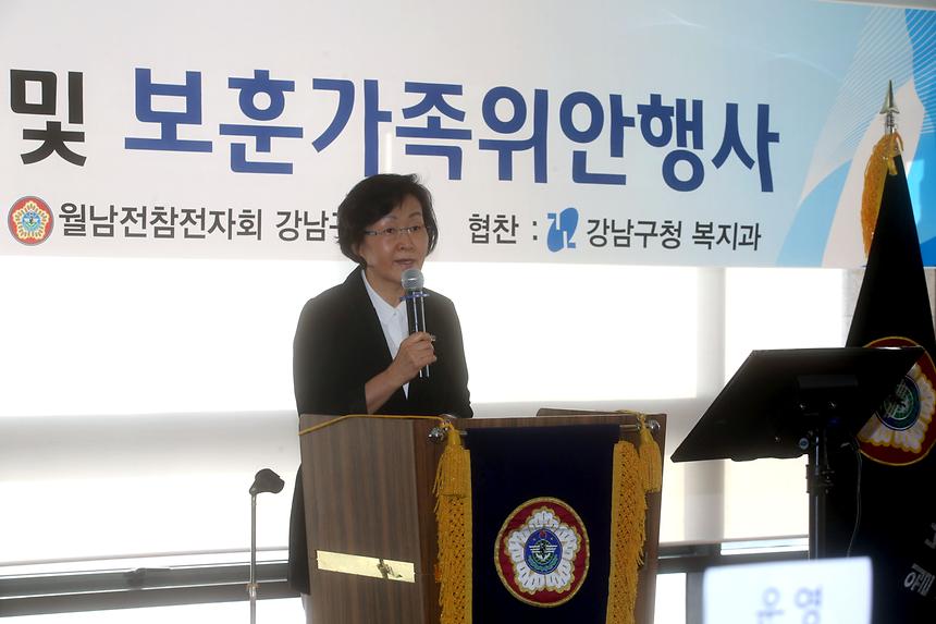 월남찬전 안보교육 - 3