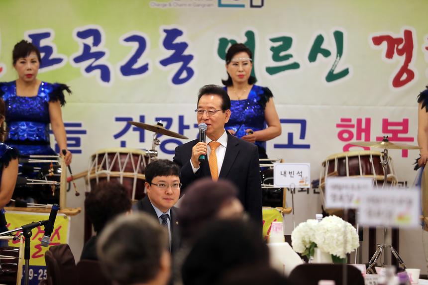 어르신 경로잔치 - 8