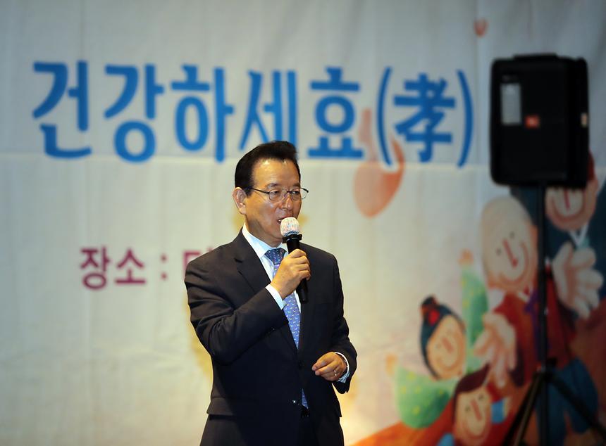 어르신 경로잔치 - 10