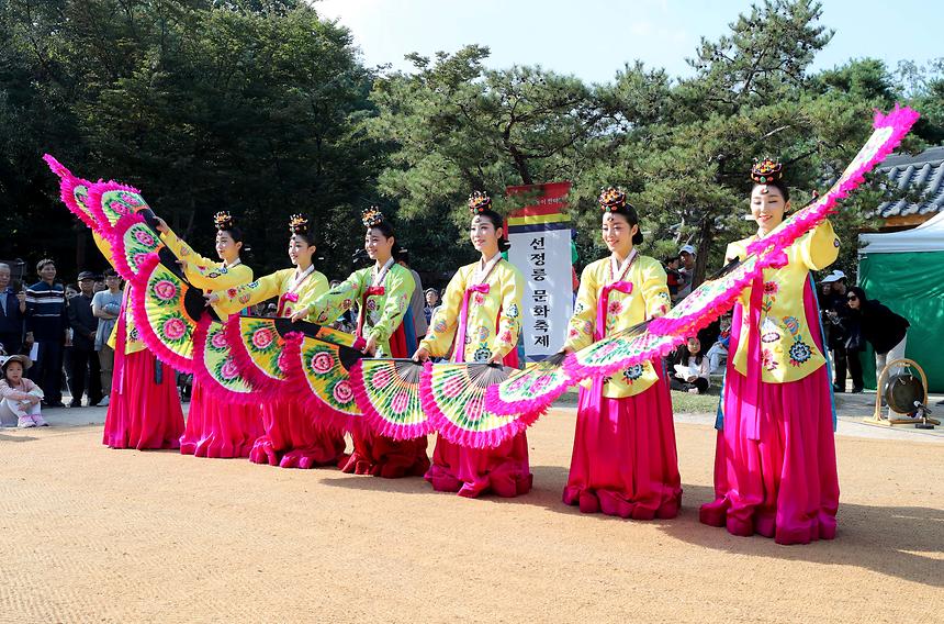 제5회 선정릉 문화축제 - 10