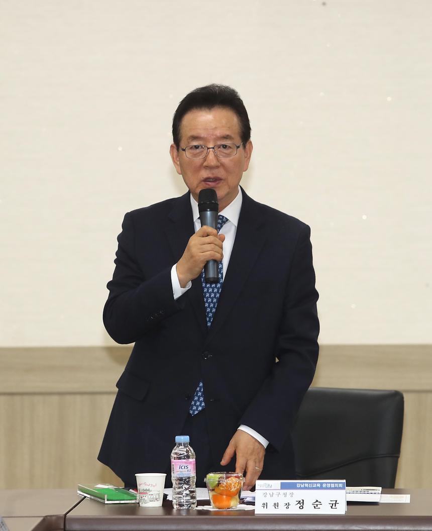 하반기 강남혁신교육 - 1