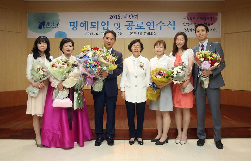 2016 하반기 명예퇴임 및 공로연수식 - 5