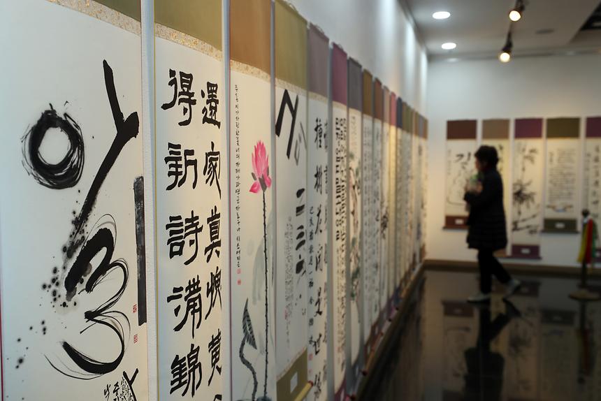 강남서예문인화대전 - 9