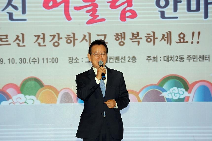 어르신 경로잔치 - 9