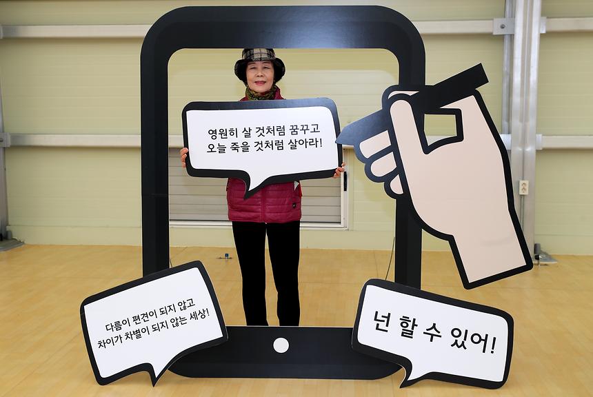 발달장애인 웹툰 체험형전시회 - 11