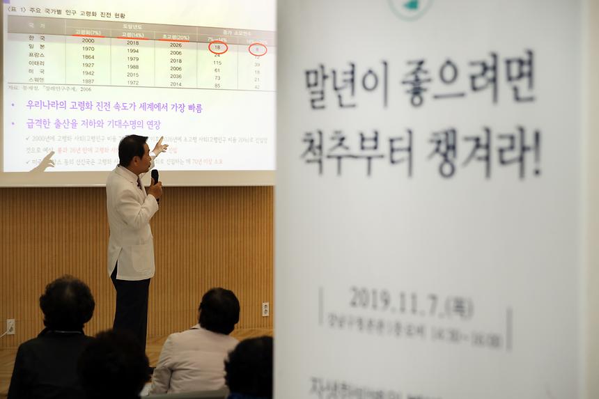 건강콘서트 - 4