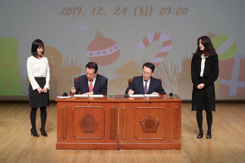 4분기 직원정례조회 - 7