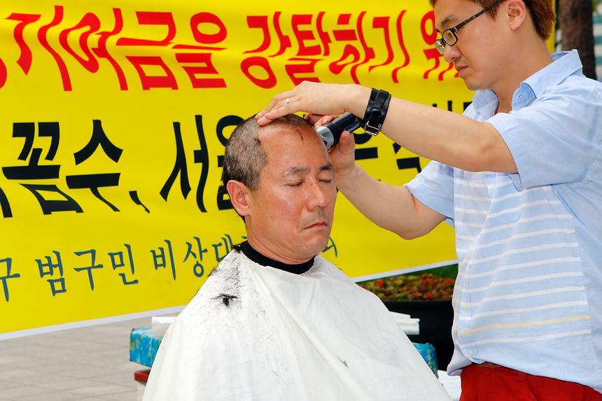 비대위 시위 현장 - 4