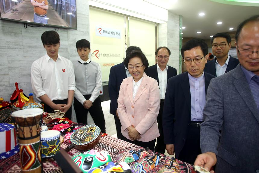 세계문화 이해교육 강좌 - 4