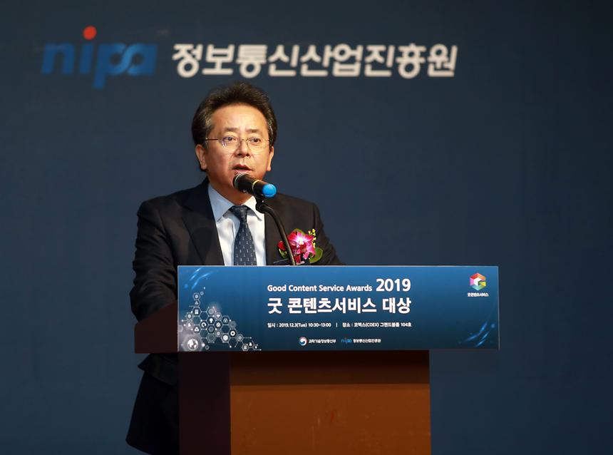 굿 콘텐츠서비스 대상 - 6