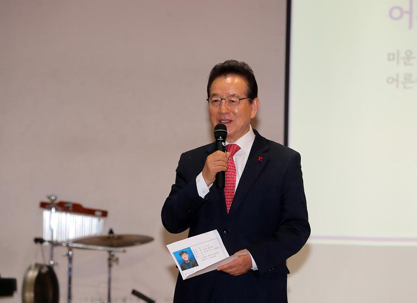 수서동 주민과 명사와의 만남 - 4