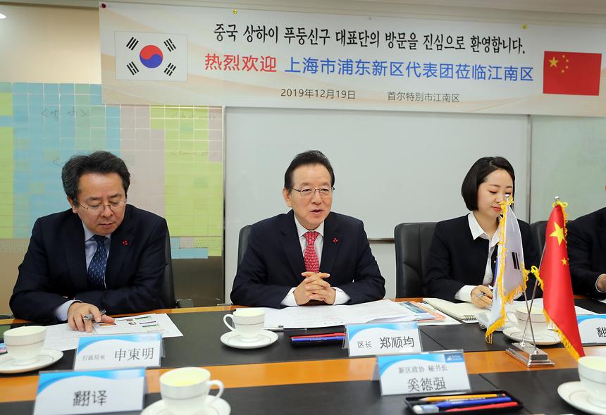 푸동신구 대표단 간담회 - 1