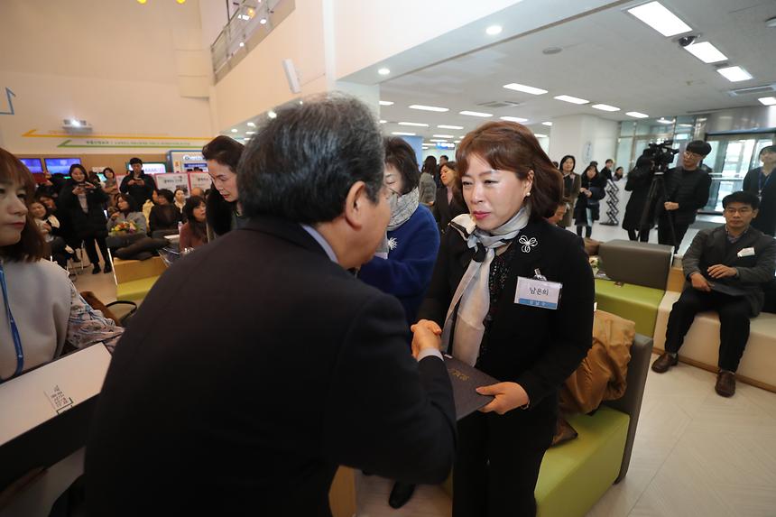 찾아가는 동주민센터 성과공유회 - 6