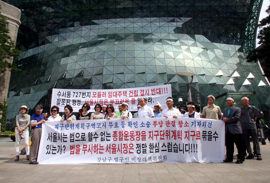 비대위 기자회견 - 3