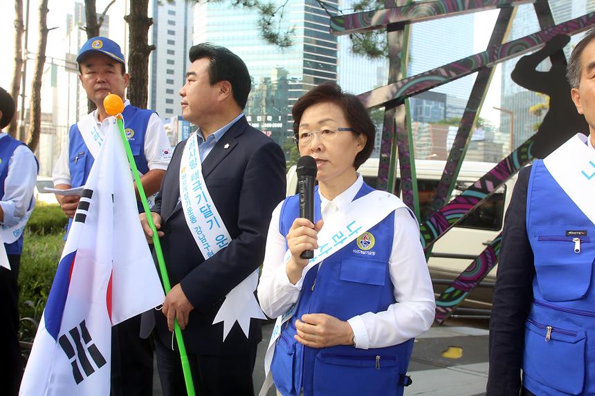 나라사랑 태극기 달기 - 2