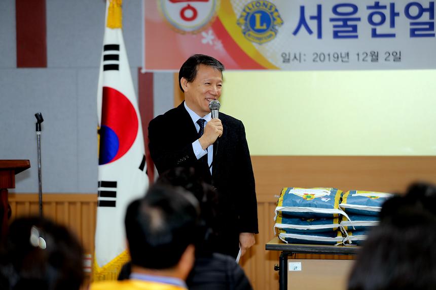 서울한얼라이온스클럽 사랑의 쌀 전달식 - 4
