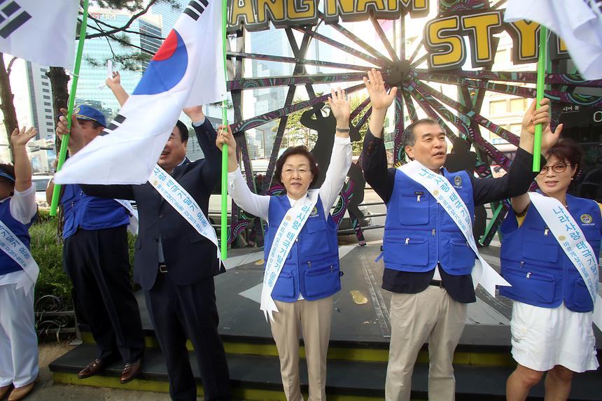 나라사랑 태극기 달기 - 3