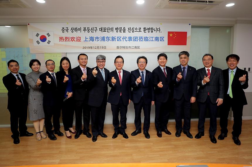 푸동신구 대표단 간담회 - 7