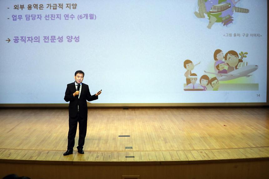 4분기 직원정례조회 - 12