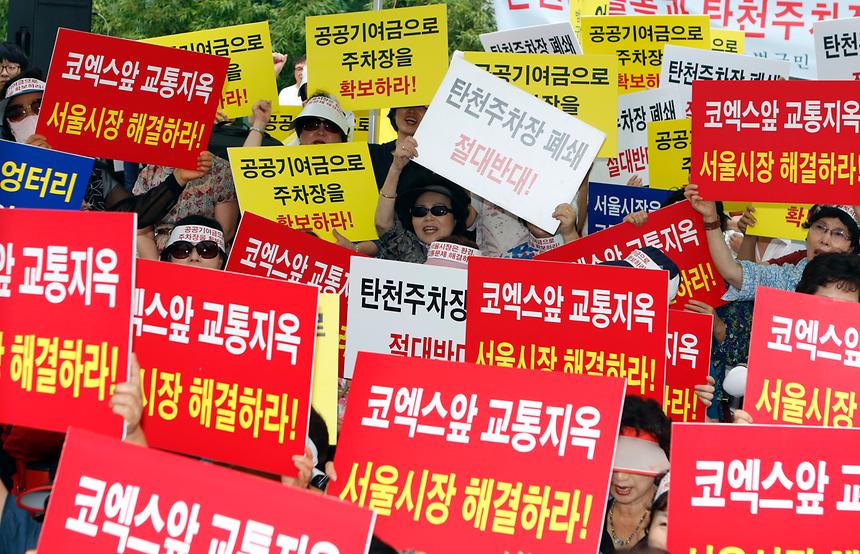 비대위 시위 현장 - 5
