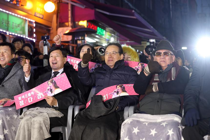 365FUN&PAN 강남 영동시장 트롯축제 - 25