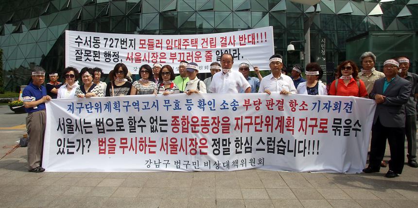 비대위 기자회견 - 2