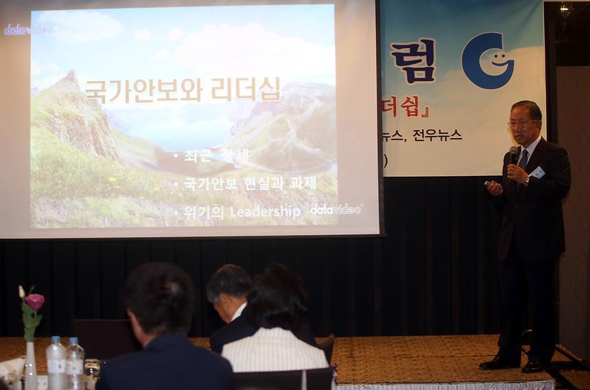 제14차 강남행복포럼 - 5