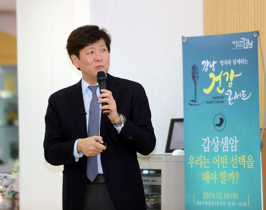 명의와 하께하는 건강콘서트  - 2
