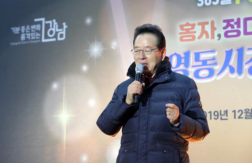 365FUN&PAN 강남 영동시장 트롯축제 - 11