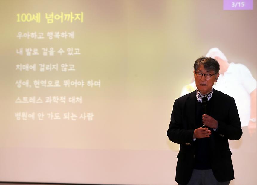 수서동 주민과 명사와의 만남 - 11