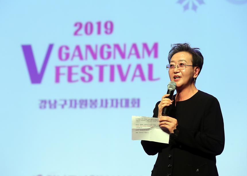 강남구 자원봉사자 대회 - 5