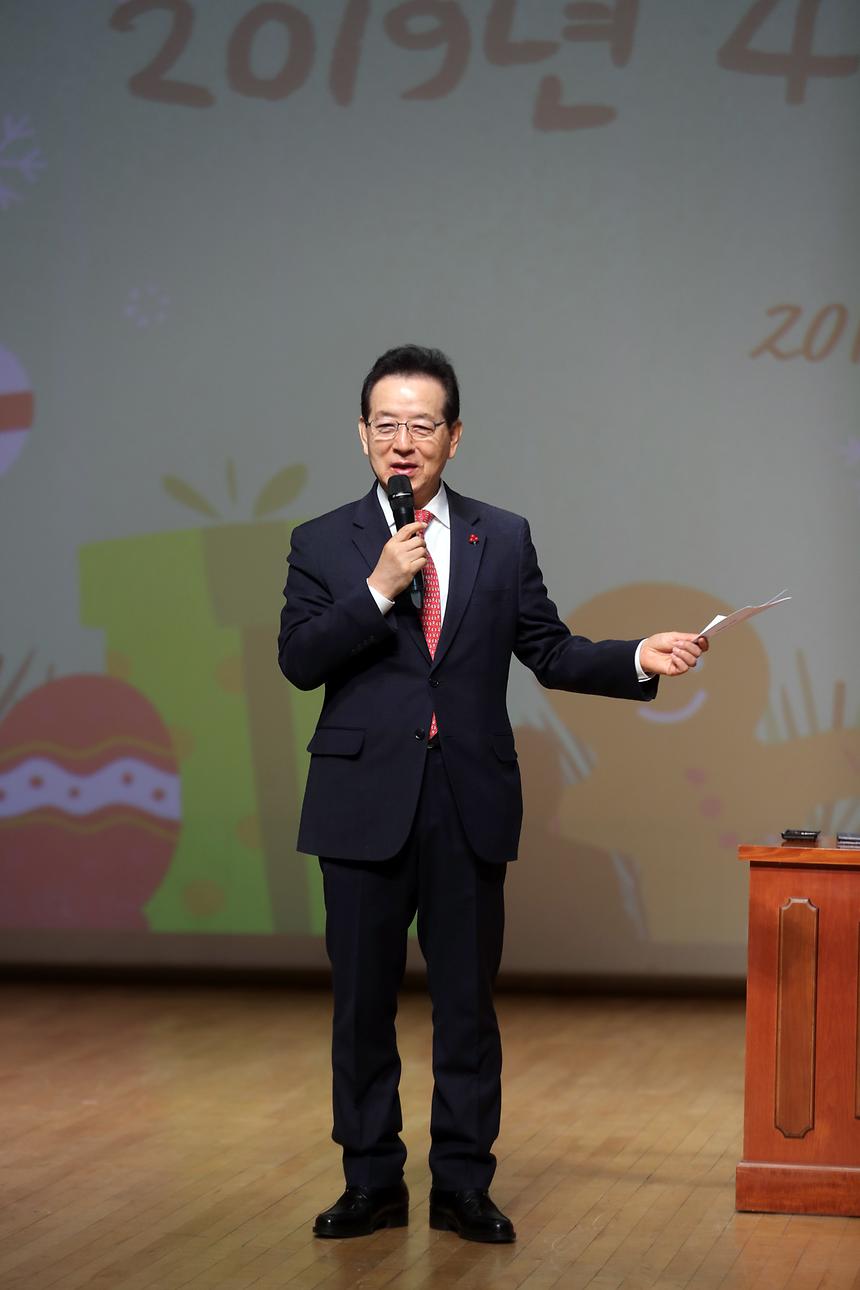4분기 직원정례조회 - 5