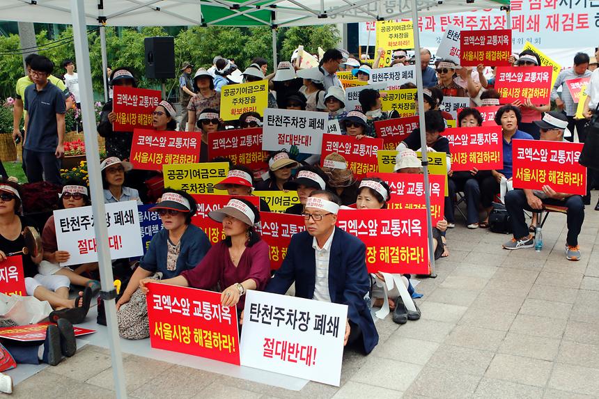 비대위 시위 현장 - 3