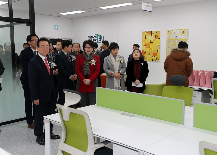 강남구 사회적경제육성 지원센터 개소식 - 6