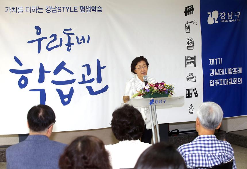우리동네 학습관 지정 기념식 - 6